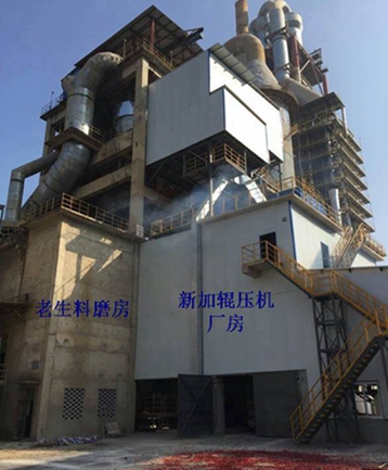 福建水泥金銀湖2500t/d生產(chǎn)線生料制備技改項目順利通過標(biāo)定驗收