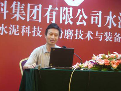 中國建材集團(tuán)舉辦粉磨技術(shù)與裝備專題培訓(xùn)班